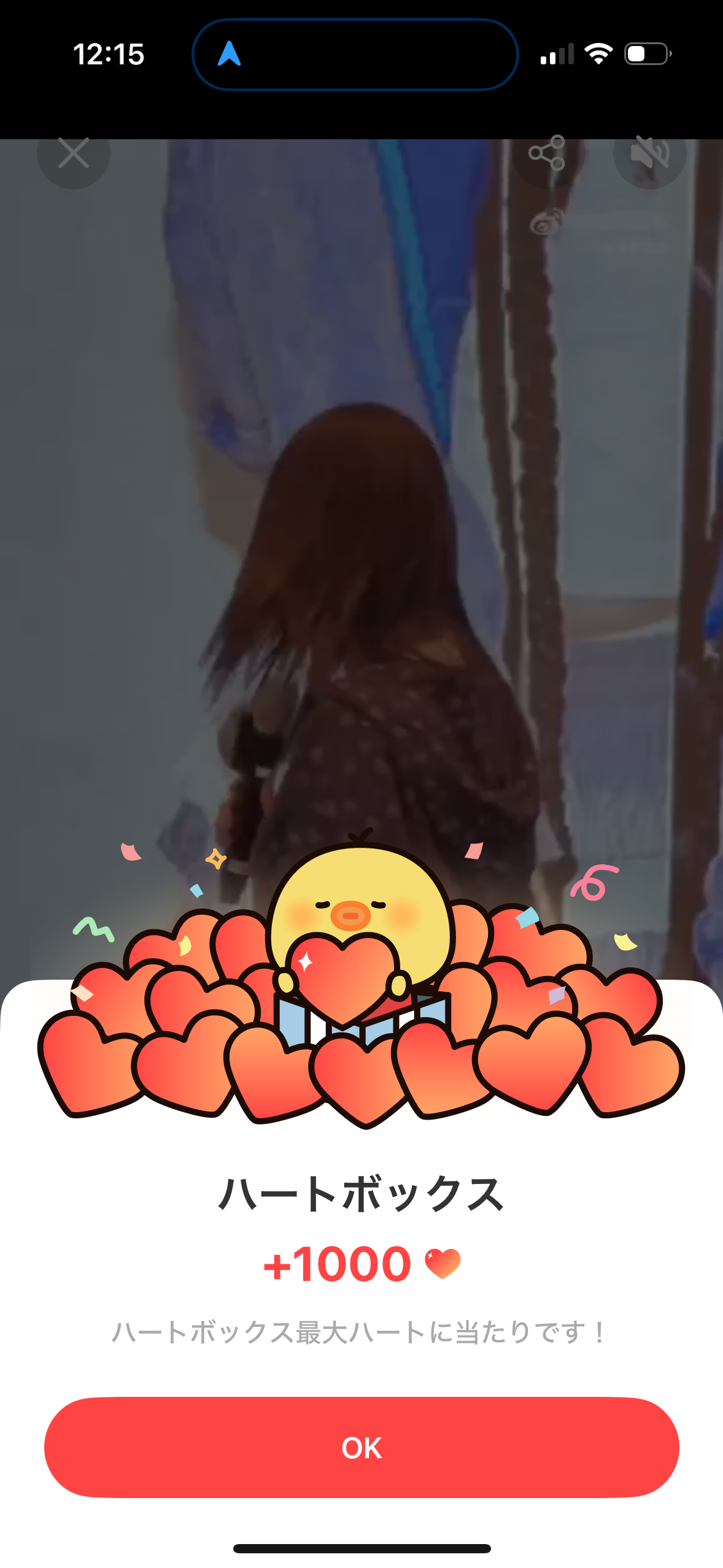 Fandom-recommended wallpaper image of Nayeon (TWICE)