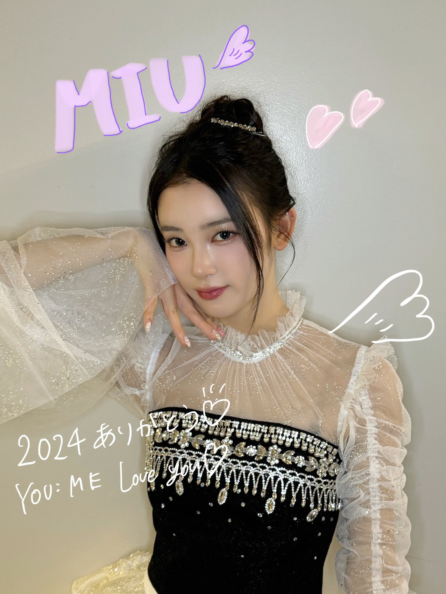 美羽ちゃんお誕生日おめでとう！ │ ME:I 櫻井美羽 コミュニティ