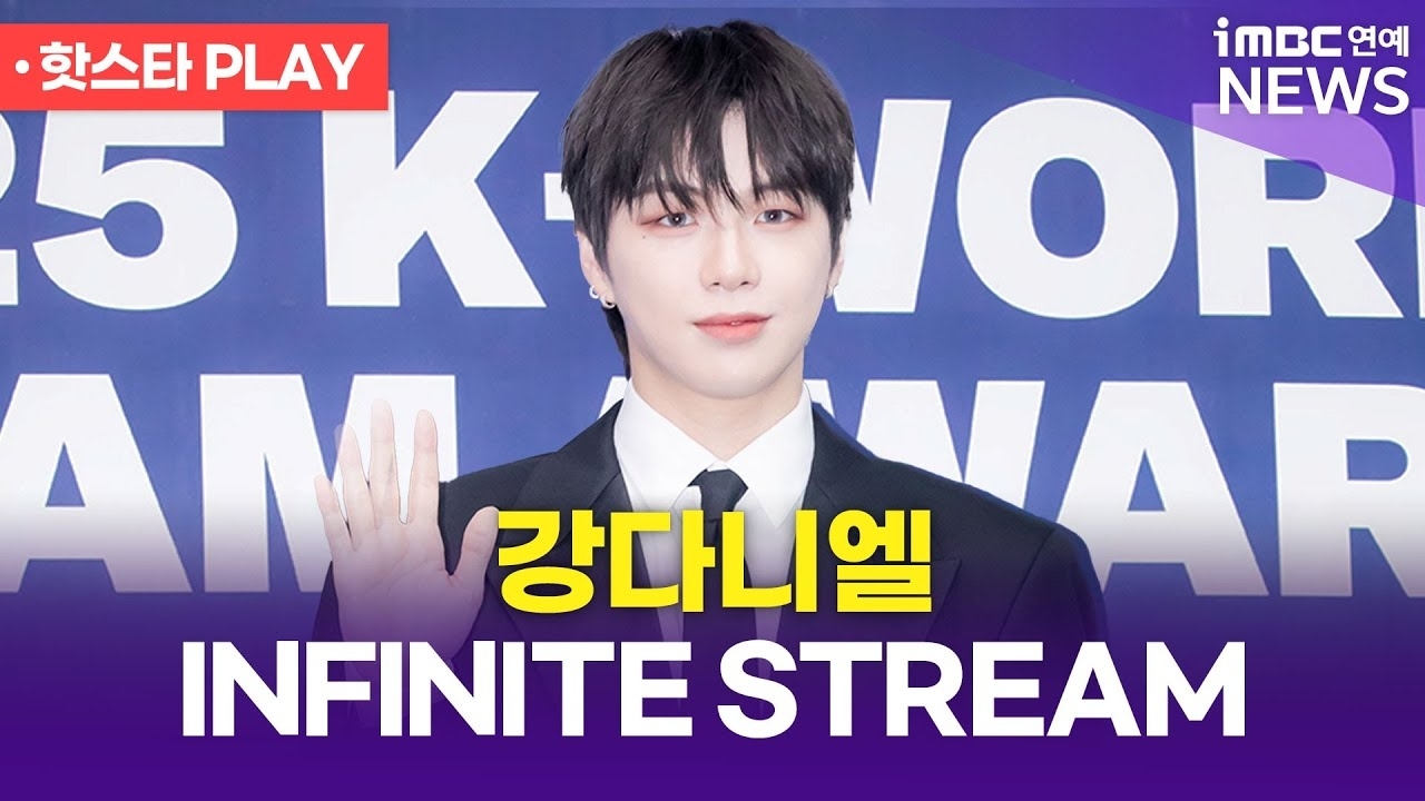 Latest photo of Kang Daniel