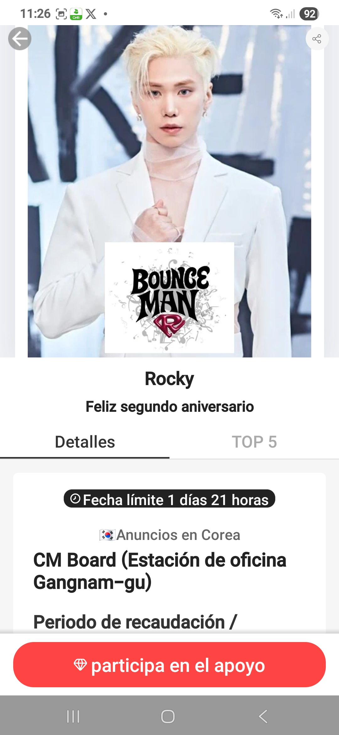 Fandom-recommended wallpaper image of Rocky