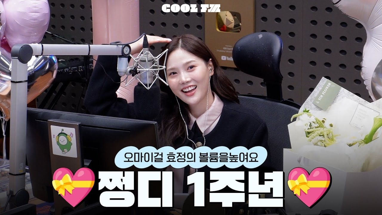 A moment captured by OH MY GIRL's fan