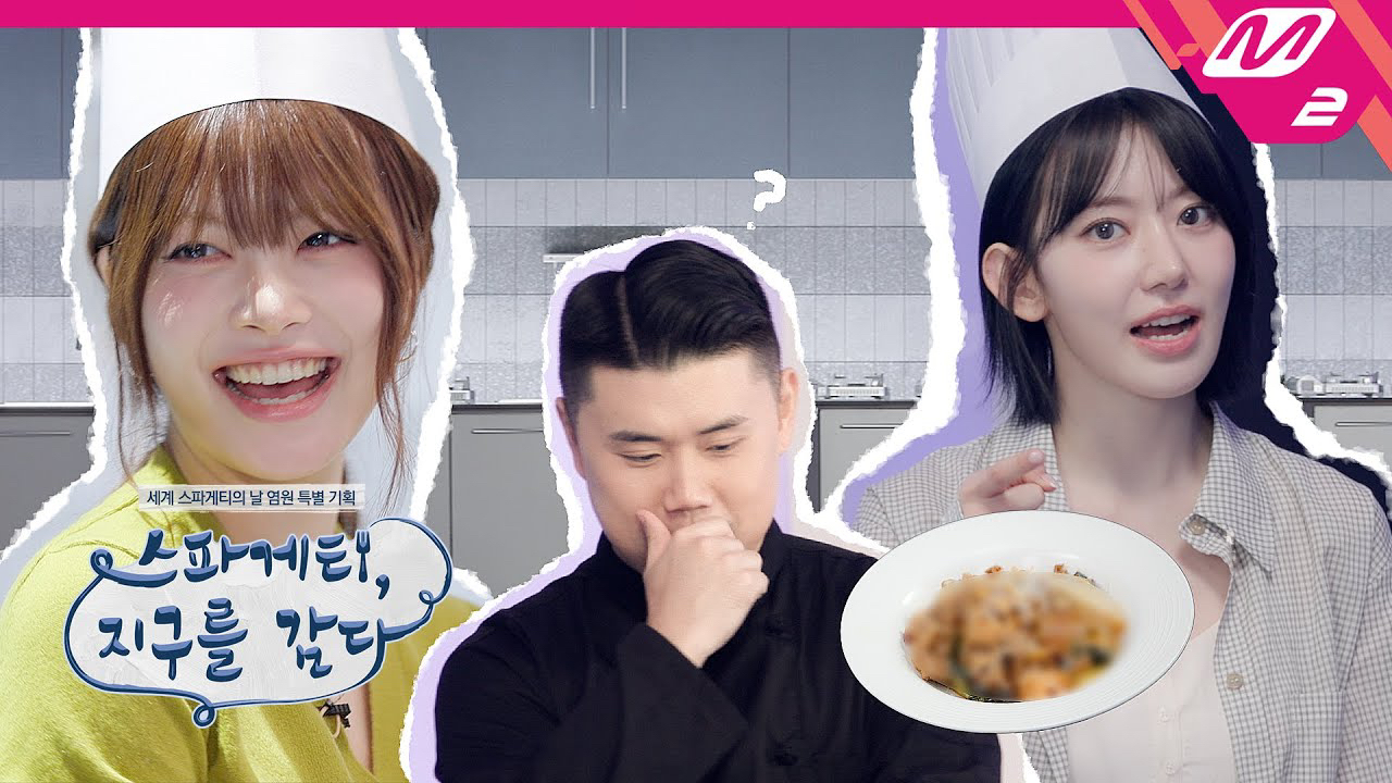 Recent activity shot of LE SSERAFIM