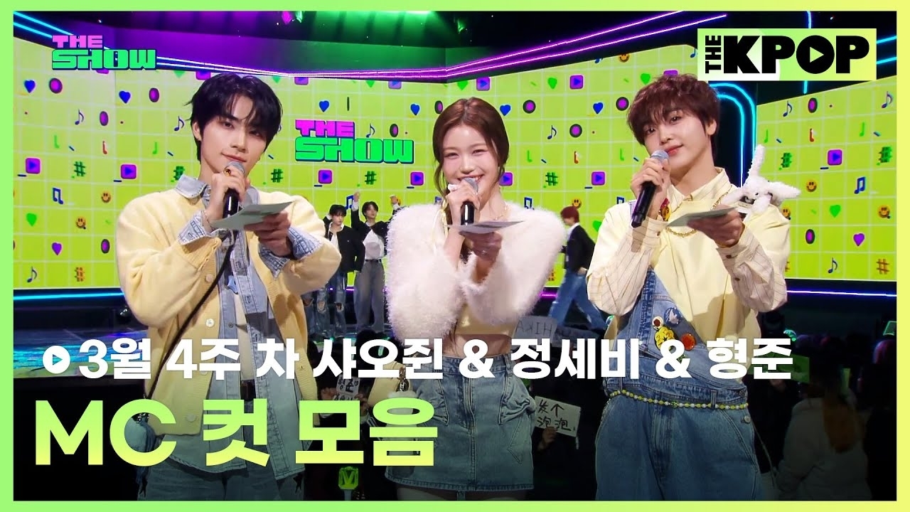 A moment captured by Hyeongjun (CRAVITY)'s fan