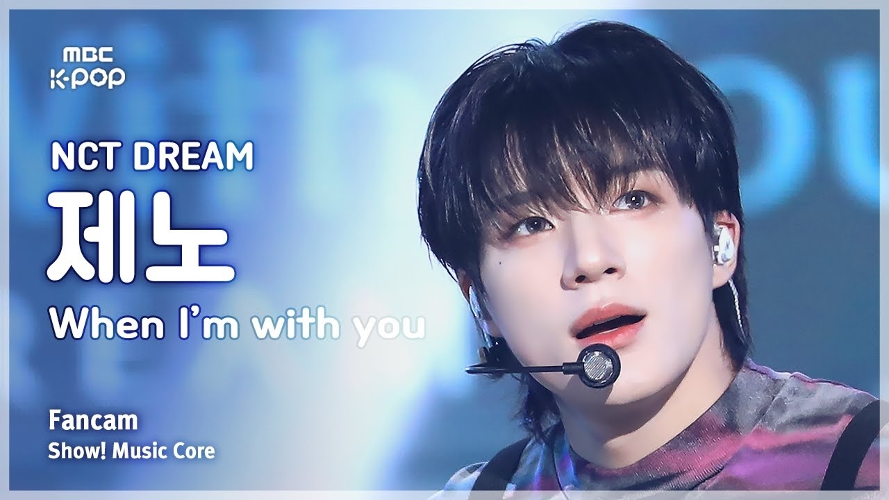 Recent activity shot of Jeno (NCT DREAM)