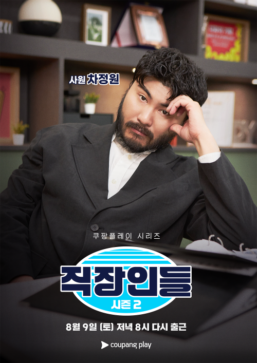 STAYC의 비하인드 컷