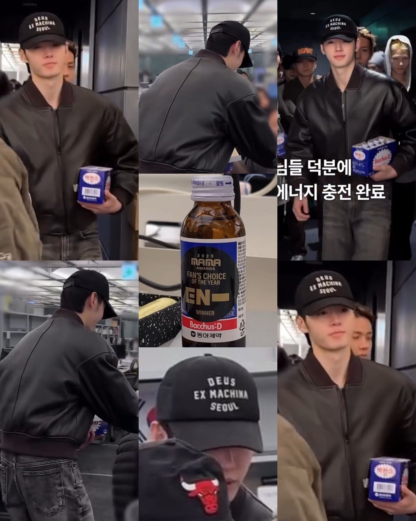 Momen yang diabadikan oleh penggemar Sunghoon (ENHYPEN)