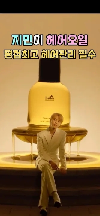 智旻 (防彈少年團)社群今天最受歡迎的桌布