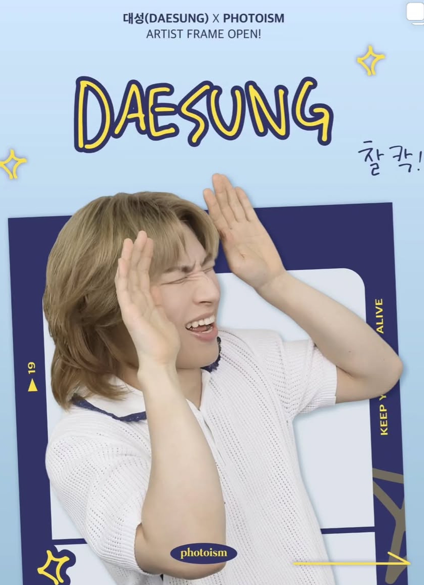 Recent activity shot of Daesung (BIGBANG)