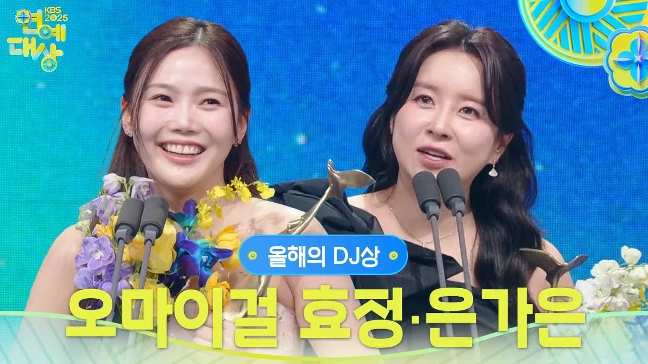 OH MY GIRL粉丝拍下的瞬间