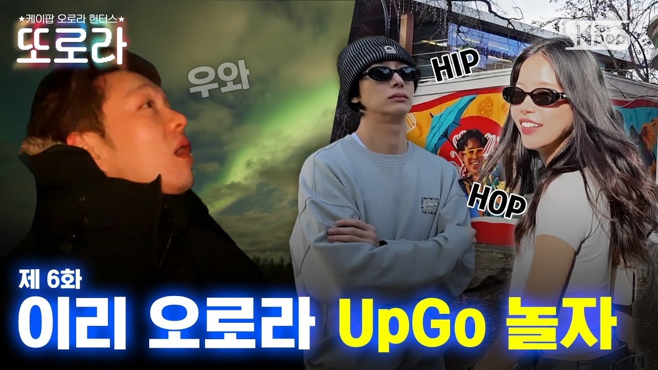 亨元 (MONSTA X)的幕後花絮