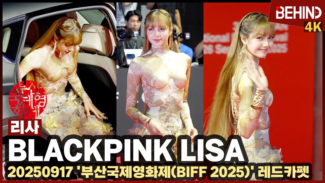 A moment captured by Lisa (BLACKPINK)'s fan