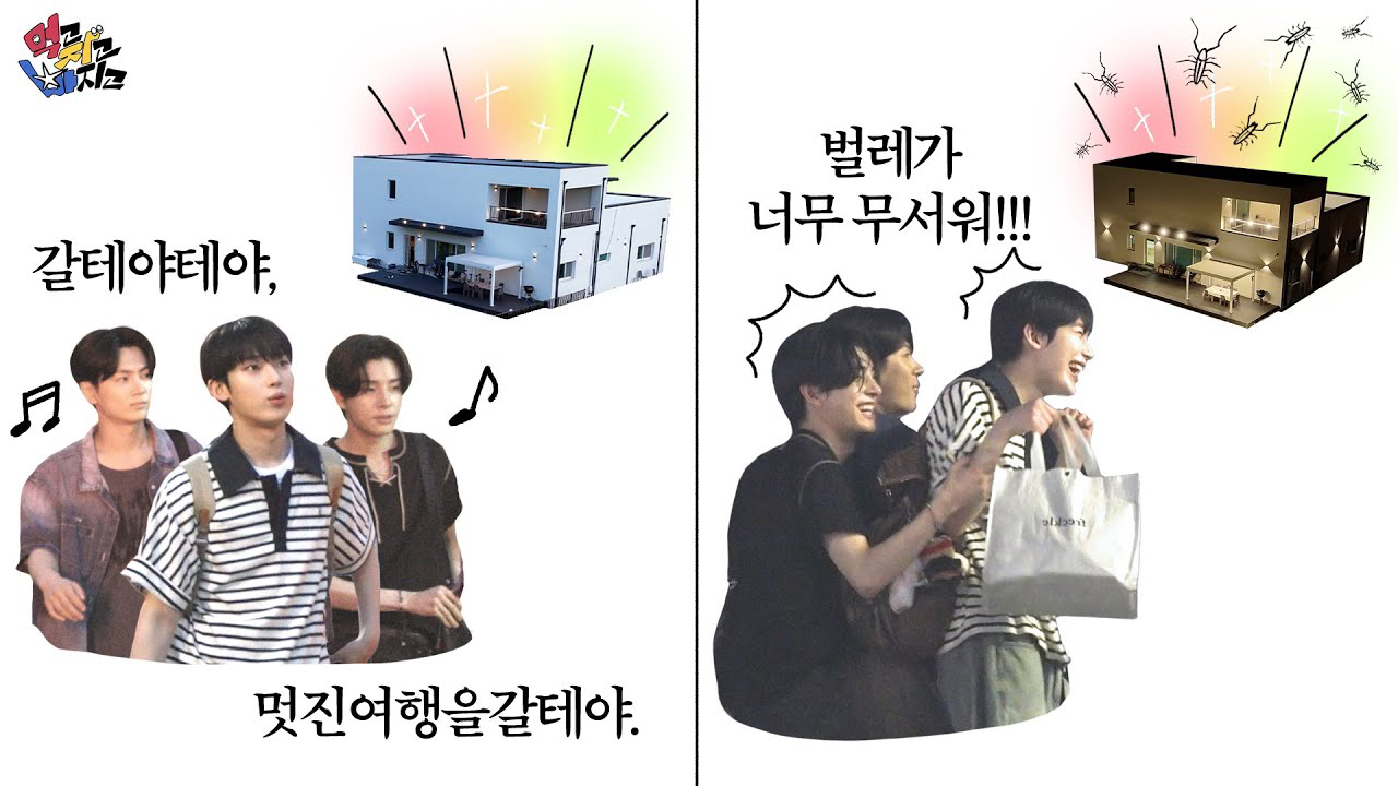 A moment captured by Sunoo (ENHYPEN)'s fan
