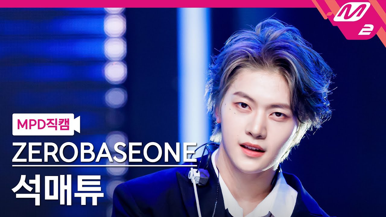 Behind-the-scenes cut of Seok Matthew (ZEROBASEONE)