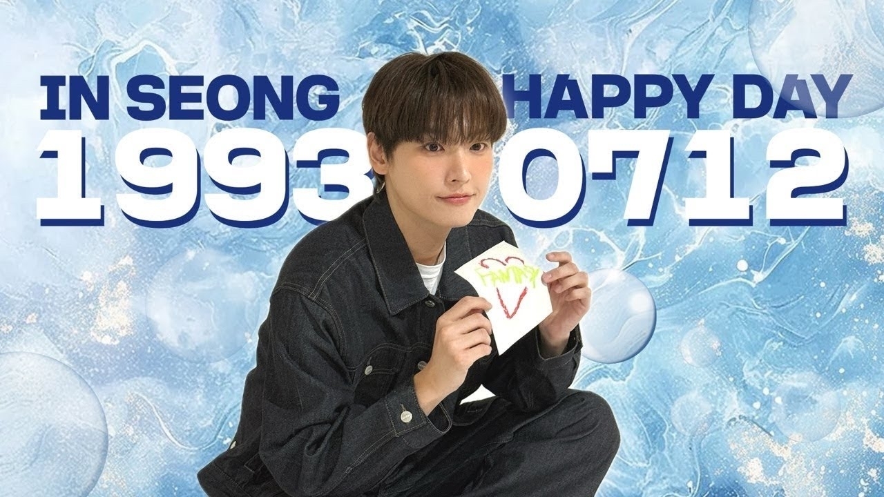A moment captured by Inseong (SF9)'s fan