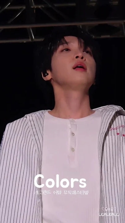 A moment captured by Jeong Sewoon's fan