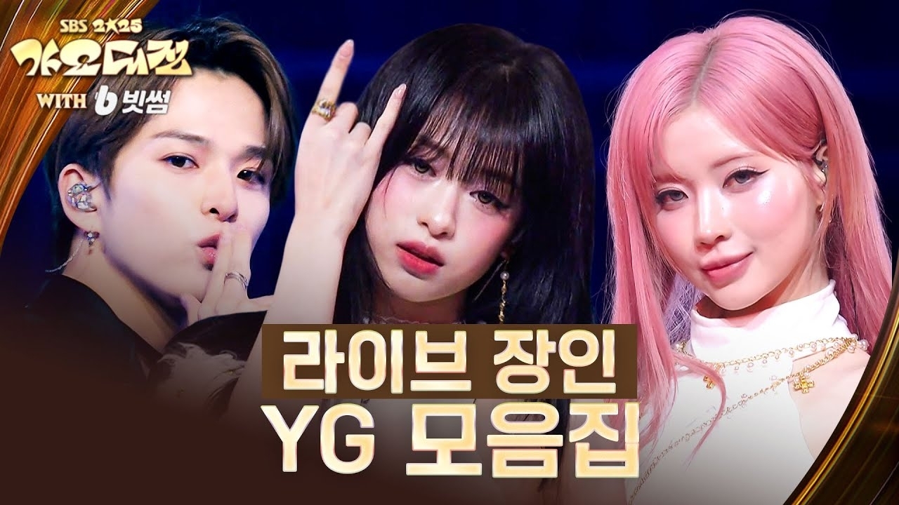 Recent activity shot of Yoshi (TREASURE)