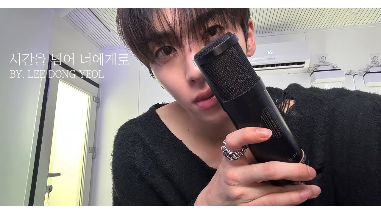 Recent activity shot of Xiao (UP10TION)