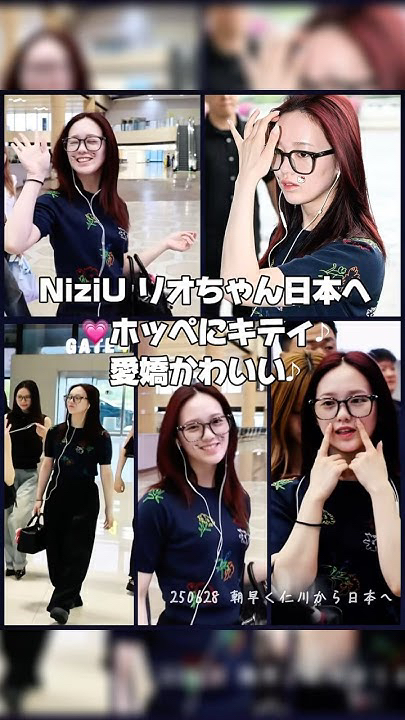 Behind-the-scenes cut of Rio (NiziU)