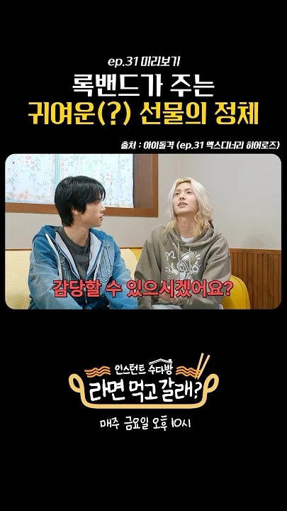 이대휘 (AB6IX) 팬이 찍은 순간