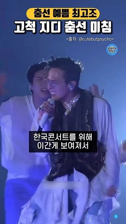 The most beloved wallpaper among G-DRAGON (BIGBANG)'s fans