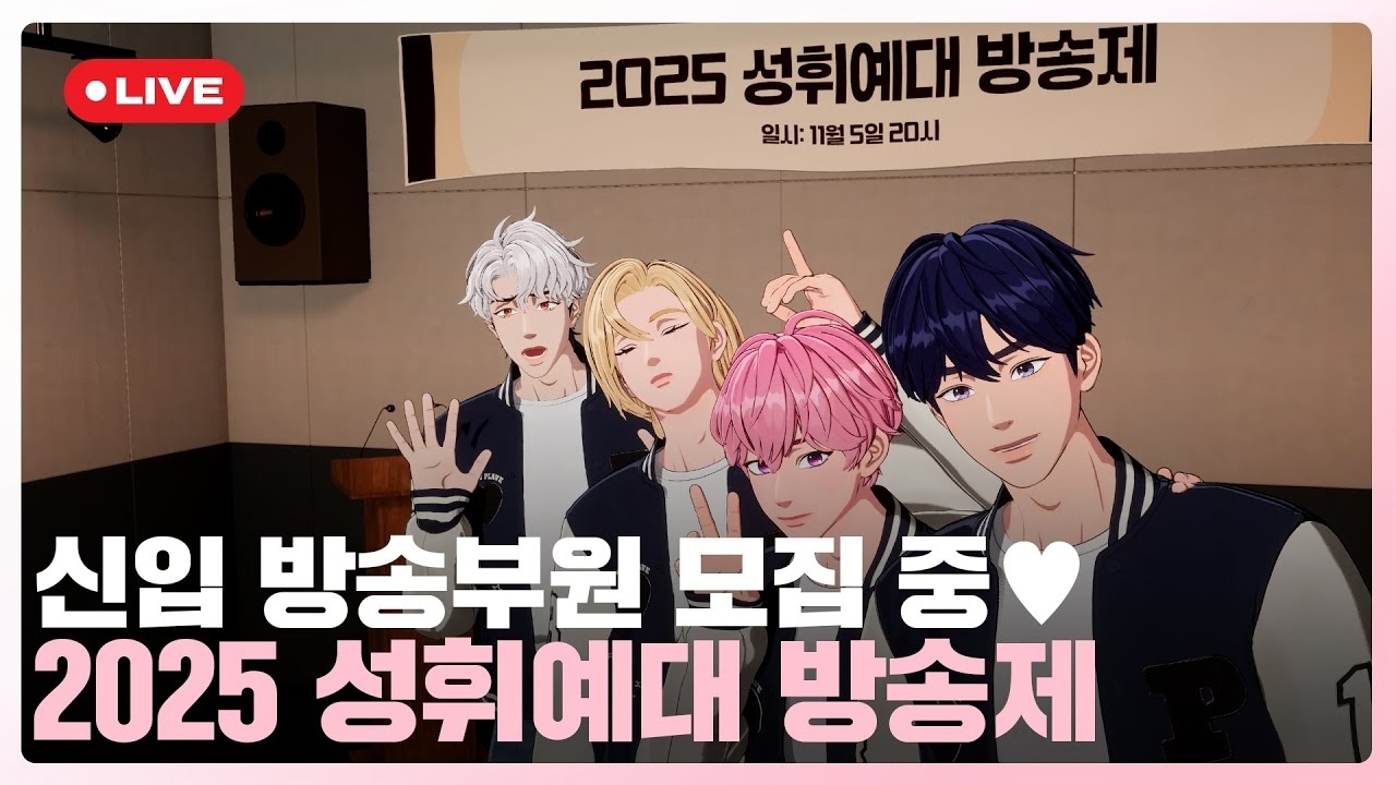 Behind-the-scenes cut of Bamby (PLAVE)