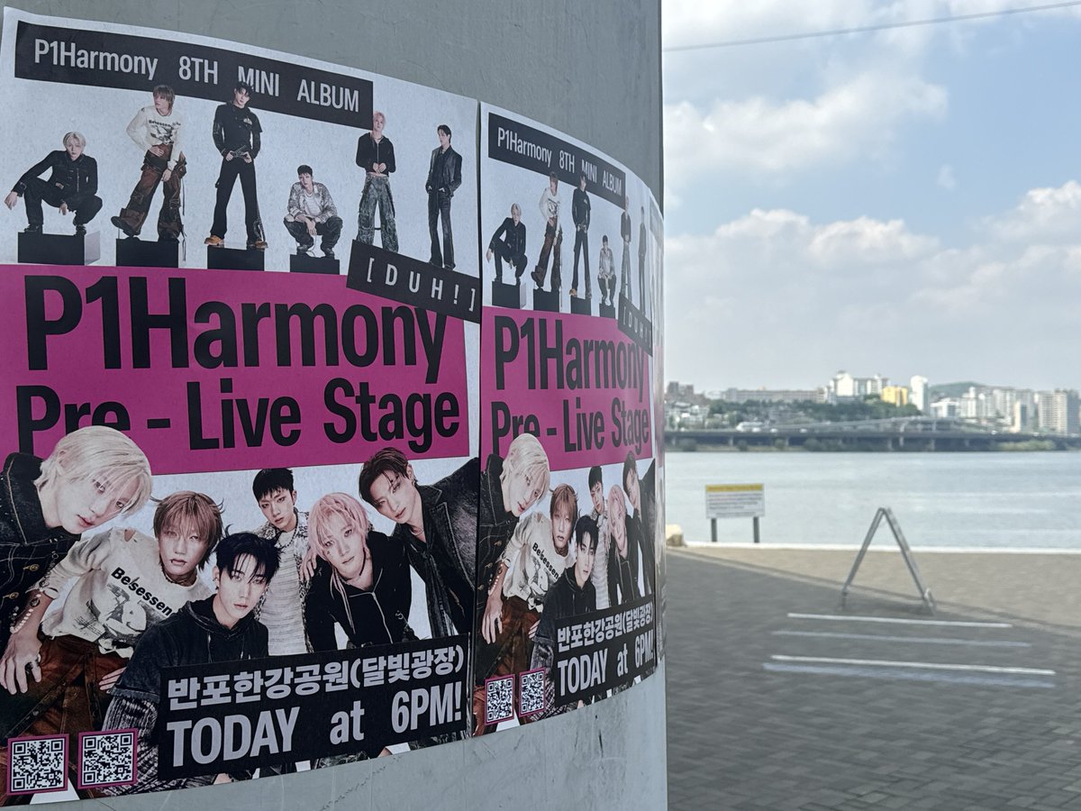 Recent activity shot of P1Harmony