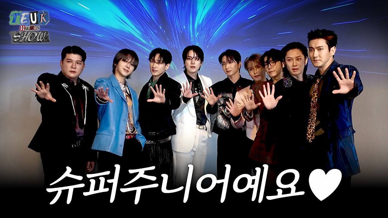 イトゥク (Super Junior)の最新写真
