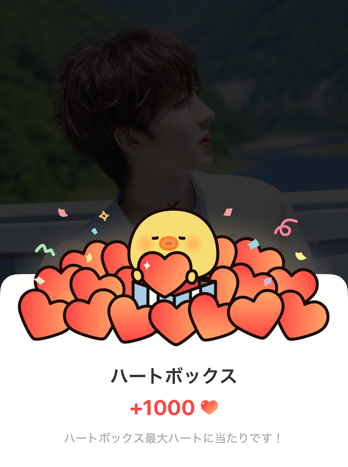 Behind-the-scenes cut of Hui (PENTAGON)
