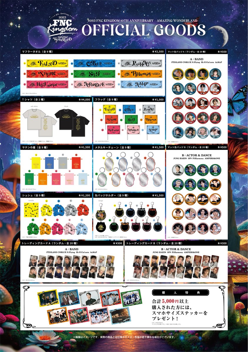 Recent activity shot of Hi-Fi Un!corn