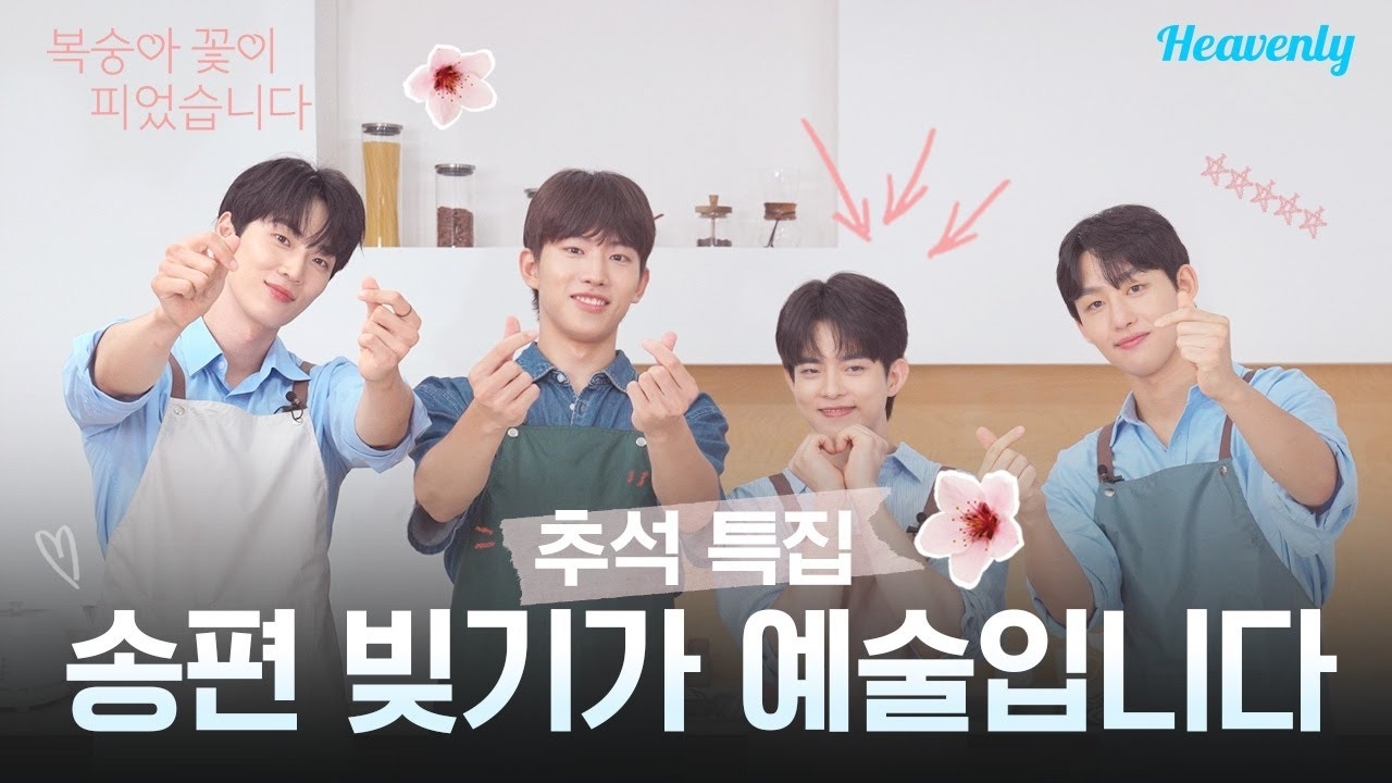 Latest photo of Jung Subin