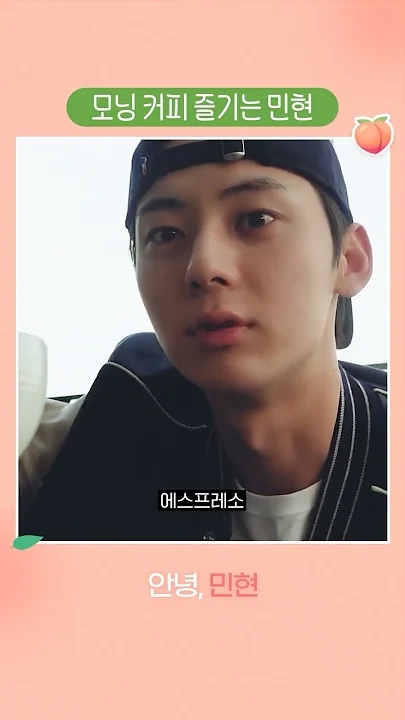 Momen yang diabadikan oleh penggemar Hwang Minhyun