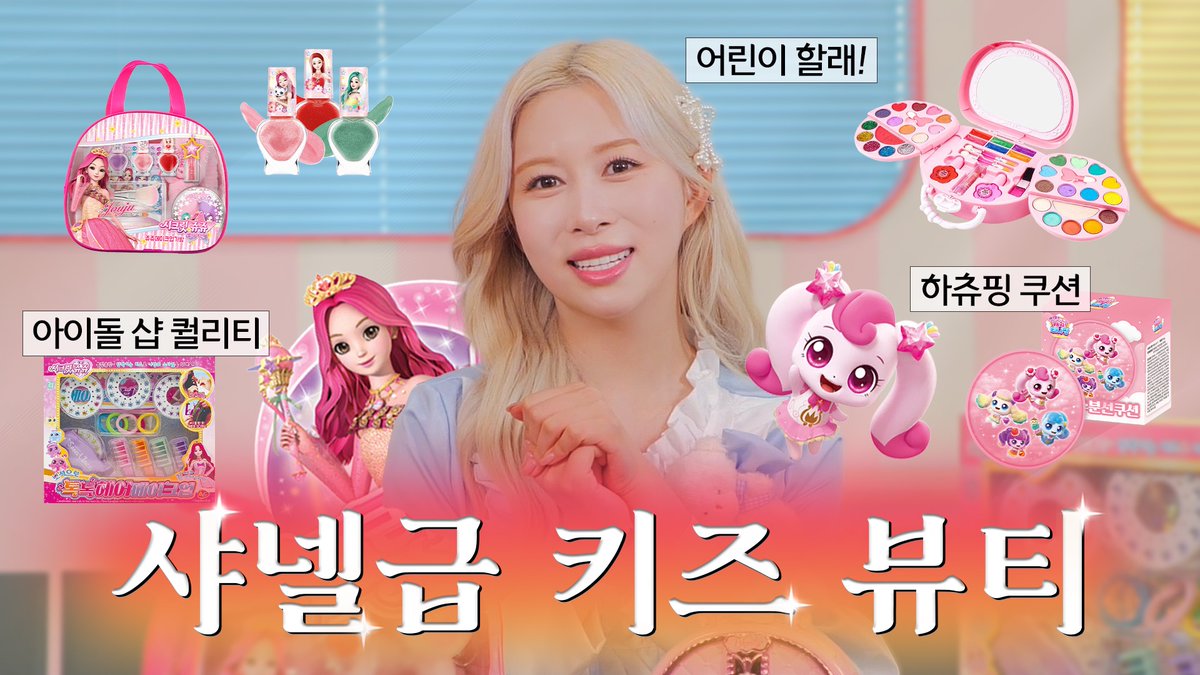 A moment captured by WJSN's fan