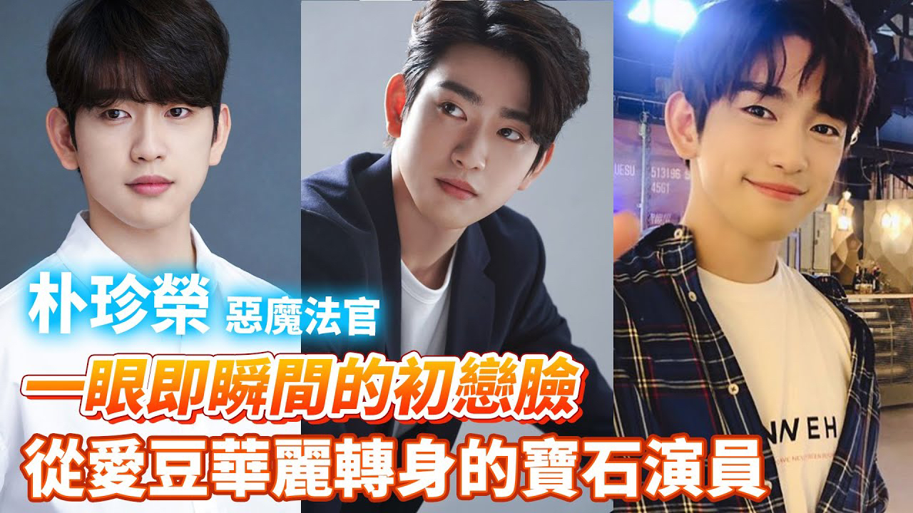 GOT7의 비하인드 컷