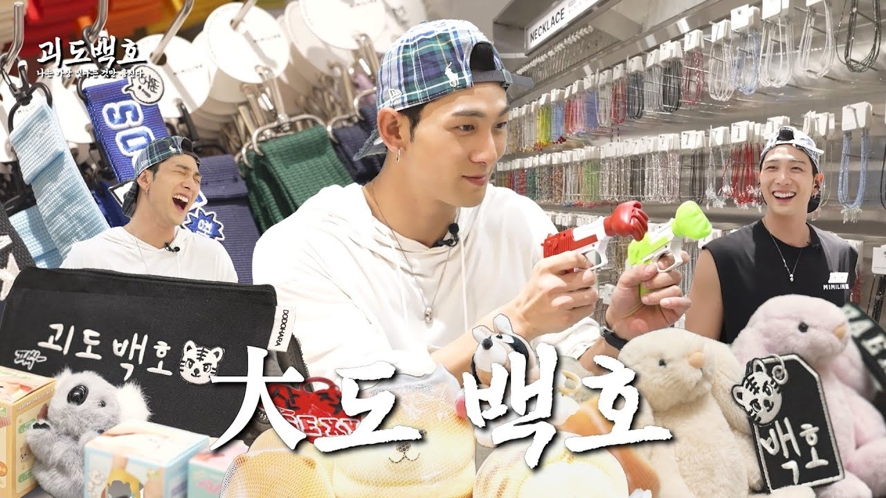 Behind-the-scenes cut of Baekho