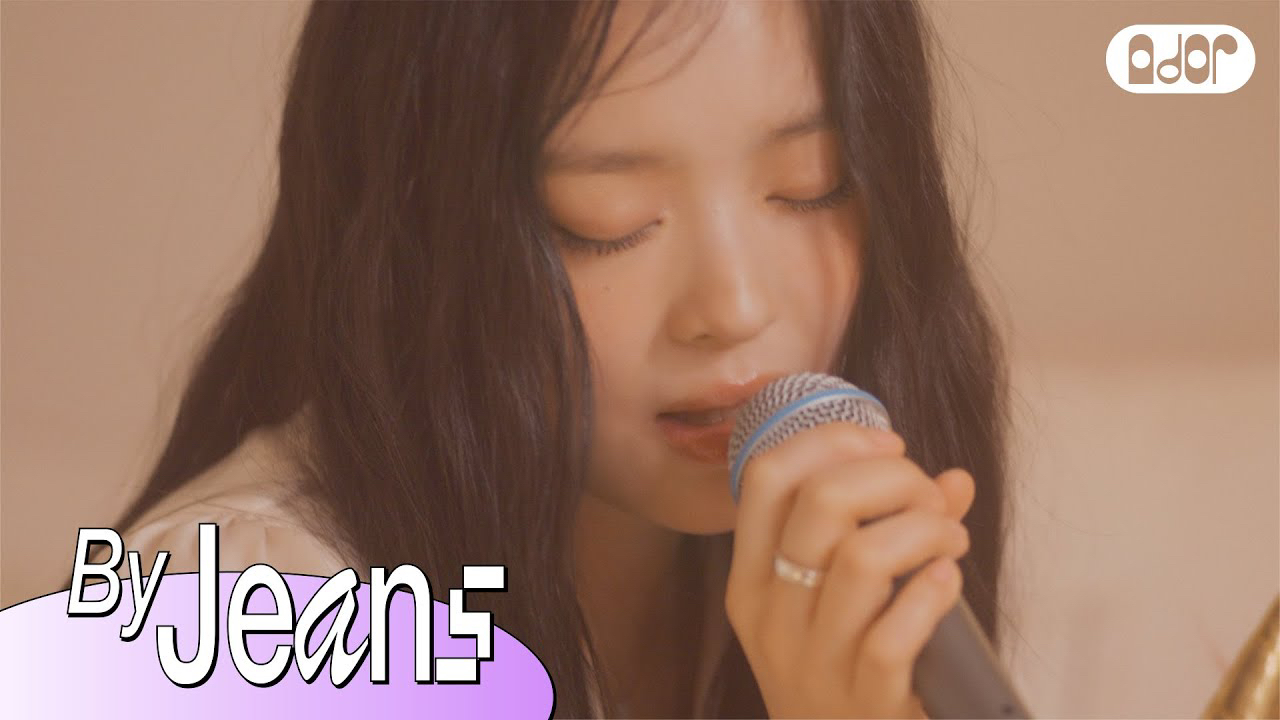 Recent activity shot of HANNI (NewJeans)