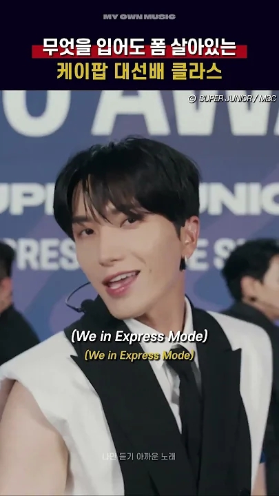 The most beloved wallpaper among Super Junior's fans