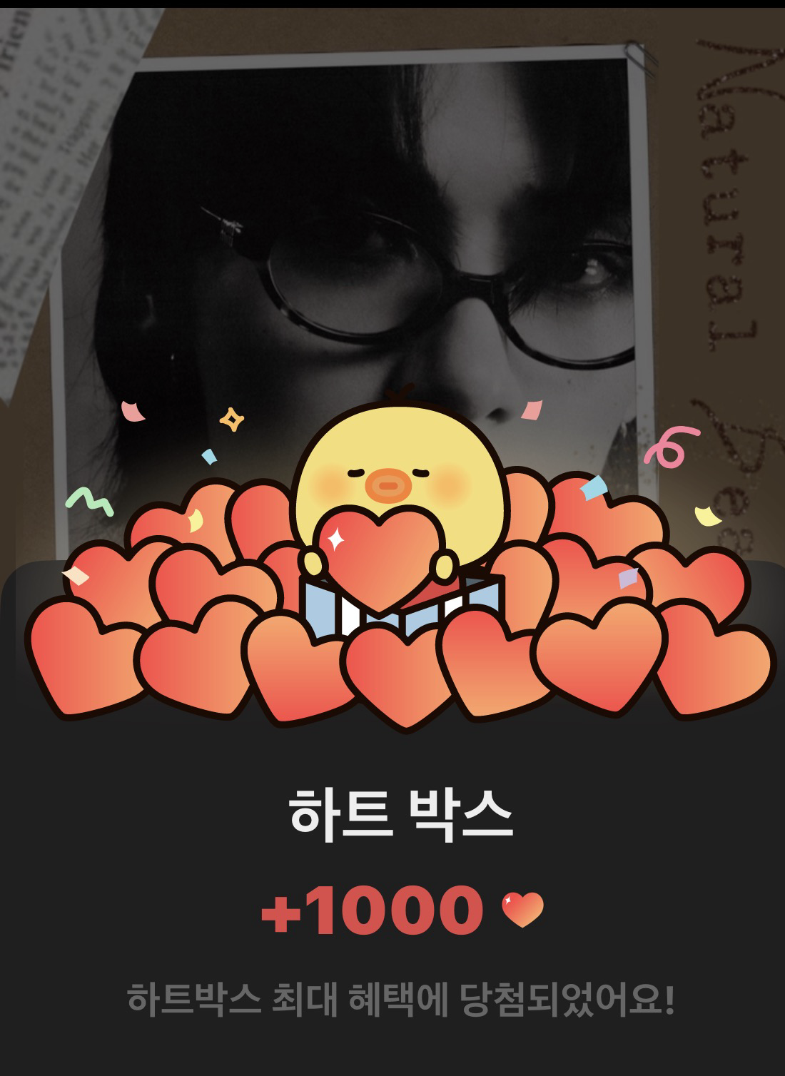 Jun (SEVENTEEN)的幕后花絮