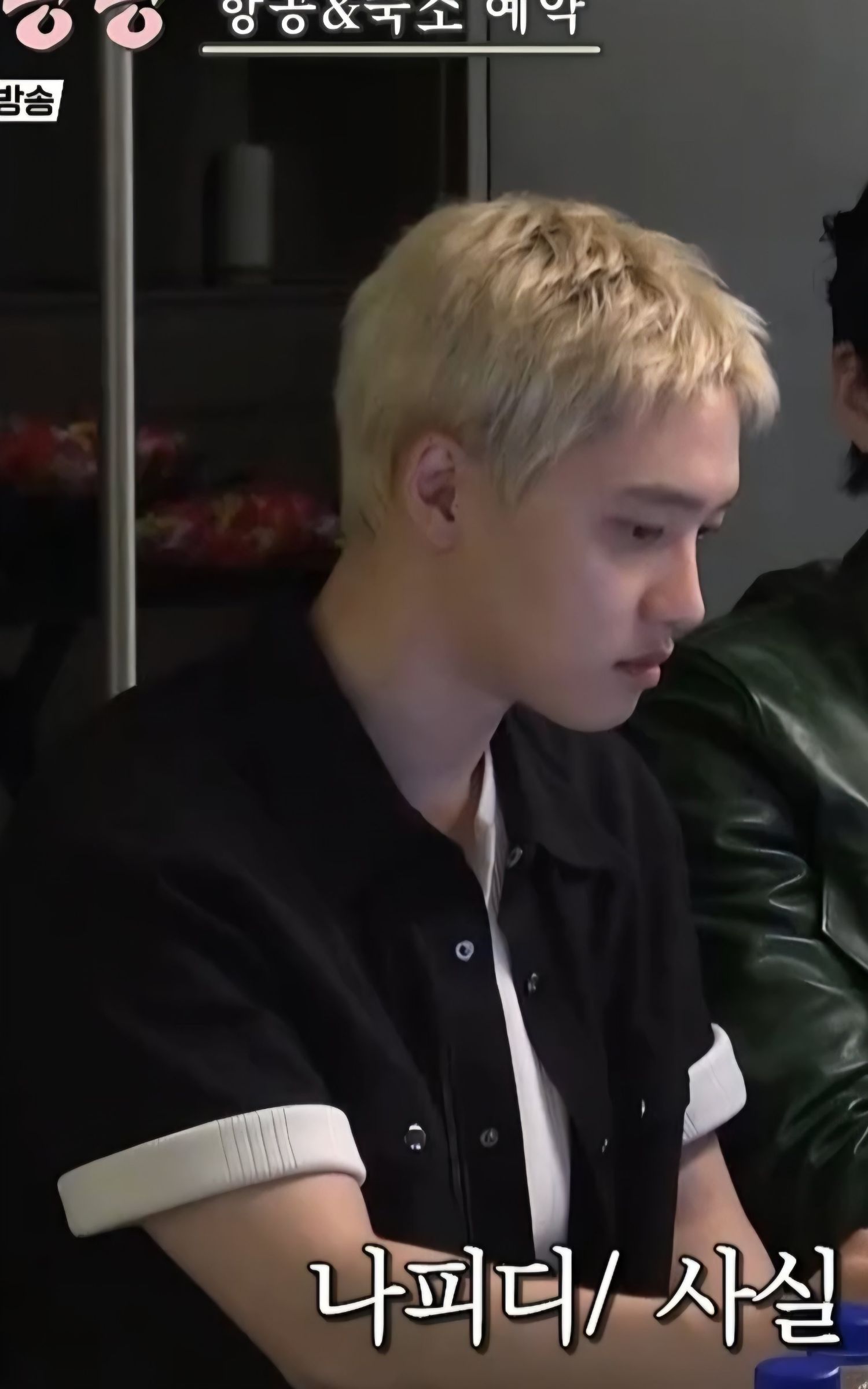 A moment captured by D.O. (EXO)'s fan