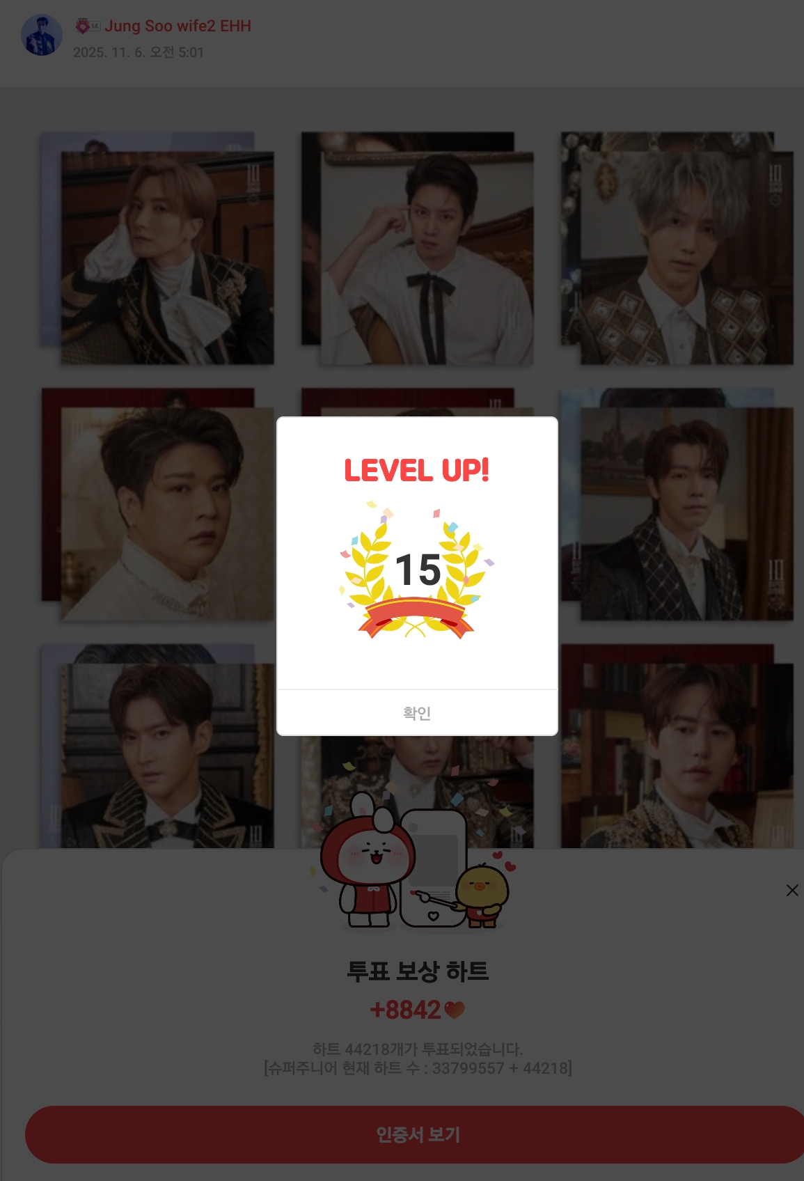 A moment captured by Leeteuk (Super Junior)'s fan