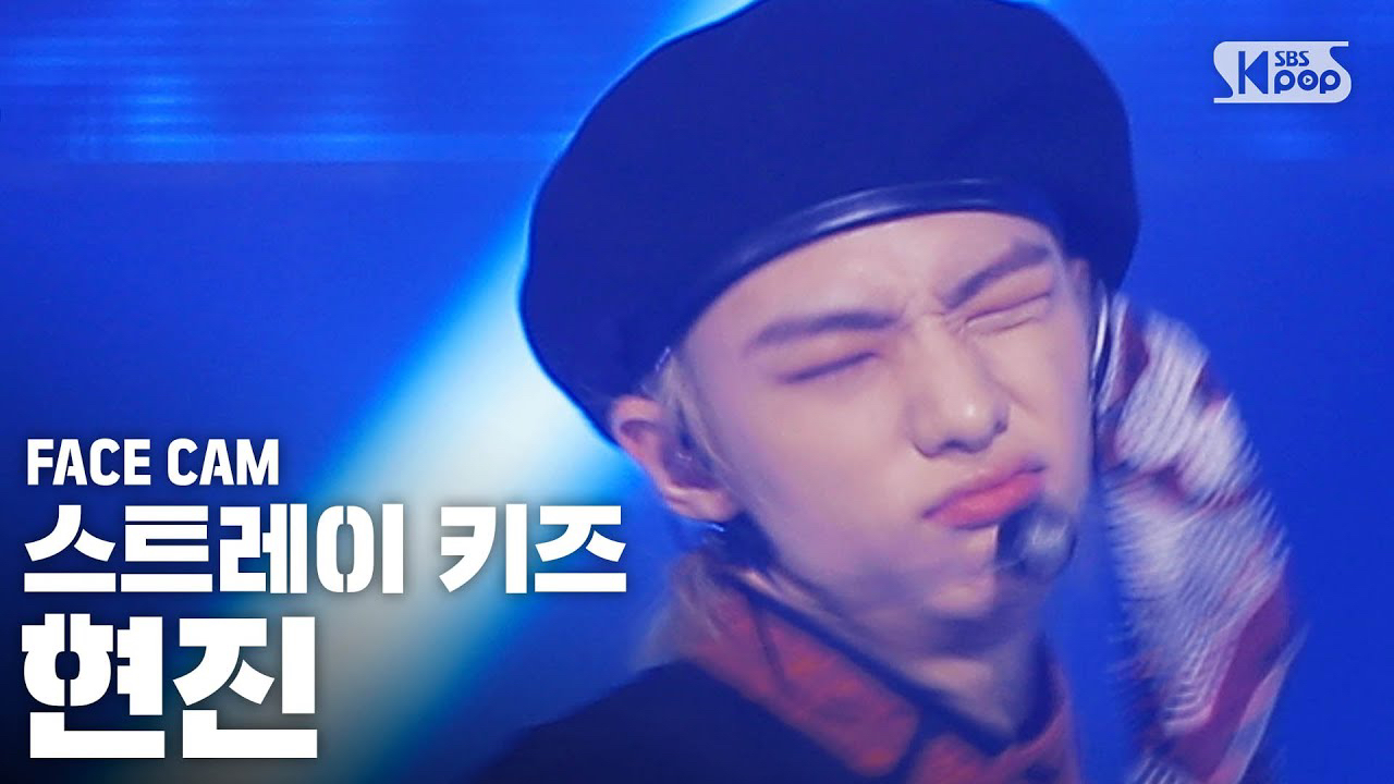 Behind-the-scenes cut of Hyunjin (Stray Kids)