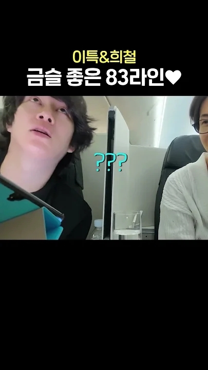 Latest photo of Super Junior