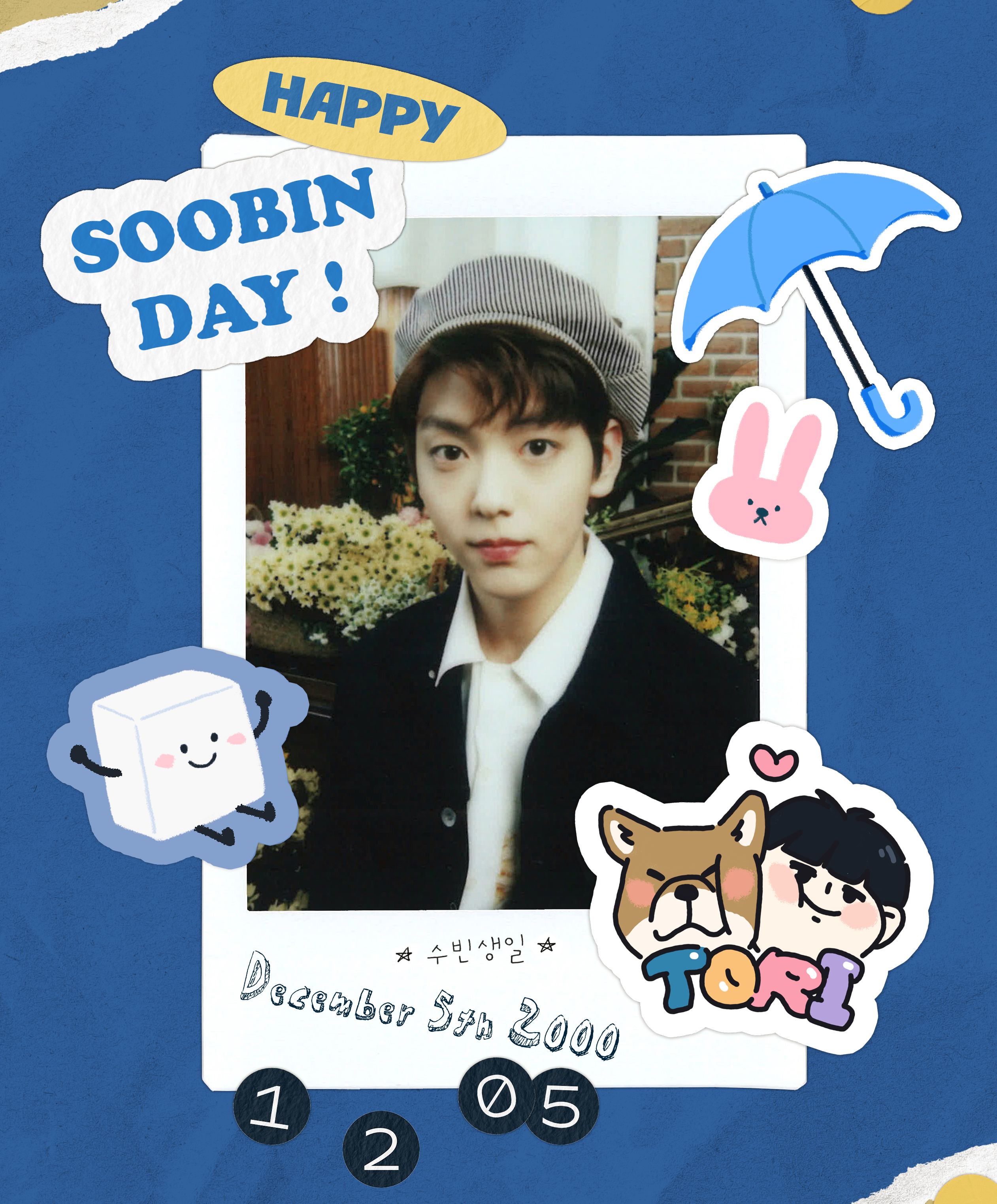 Recent activity shot of Soobin (TOMORROW X TOGETHER)