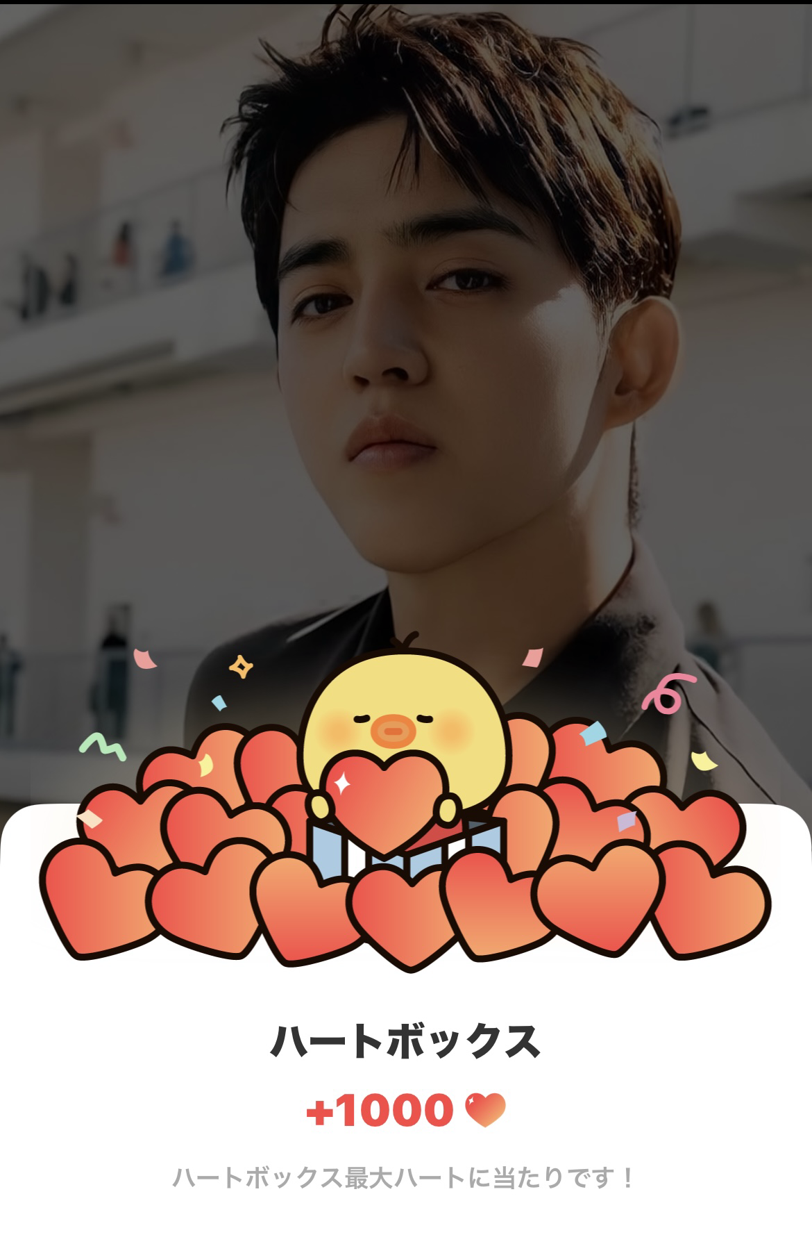Foto aktivitas terbaru S.Coups (SEVENTEEN)