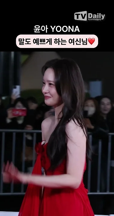 允儿 (少女时代)粉丝拍下的瞬间