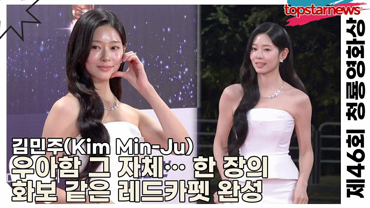 Recent activity shot of Kim Minju