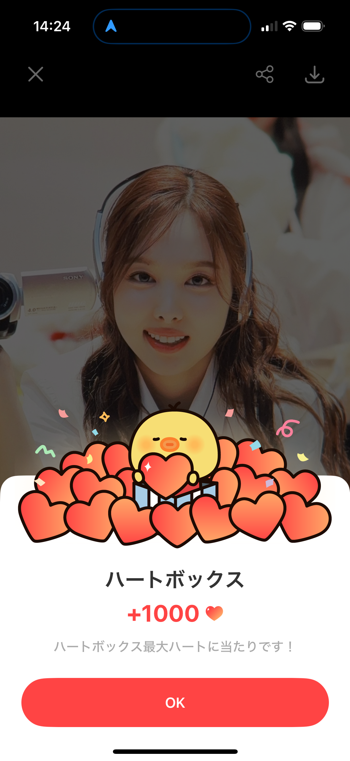 Recent activity shot of Nayeon (TWICE)