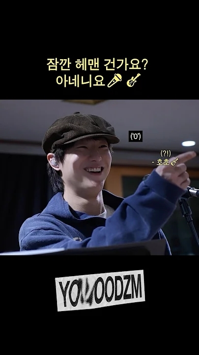 Latest photo of WOODZ