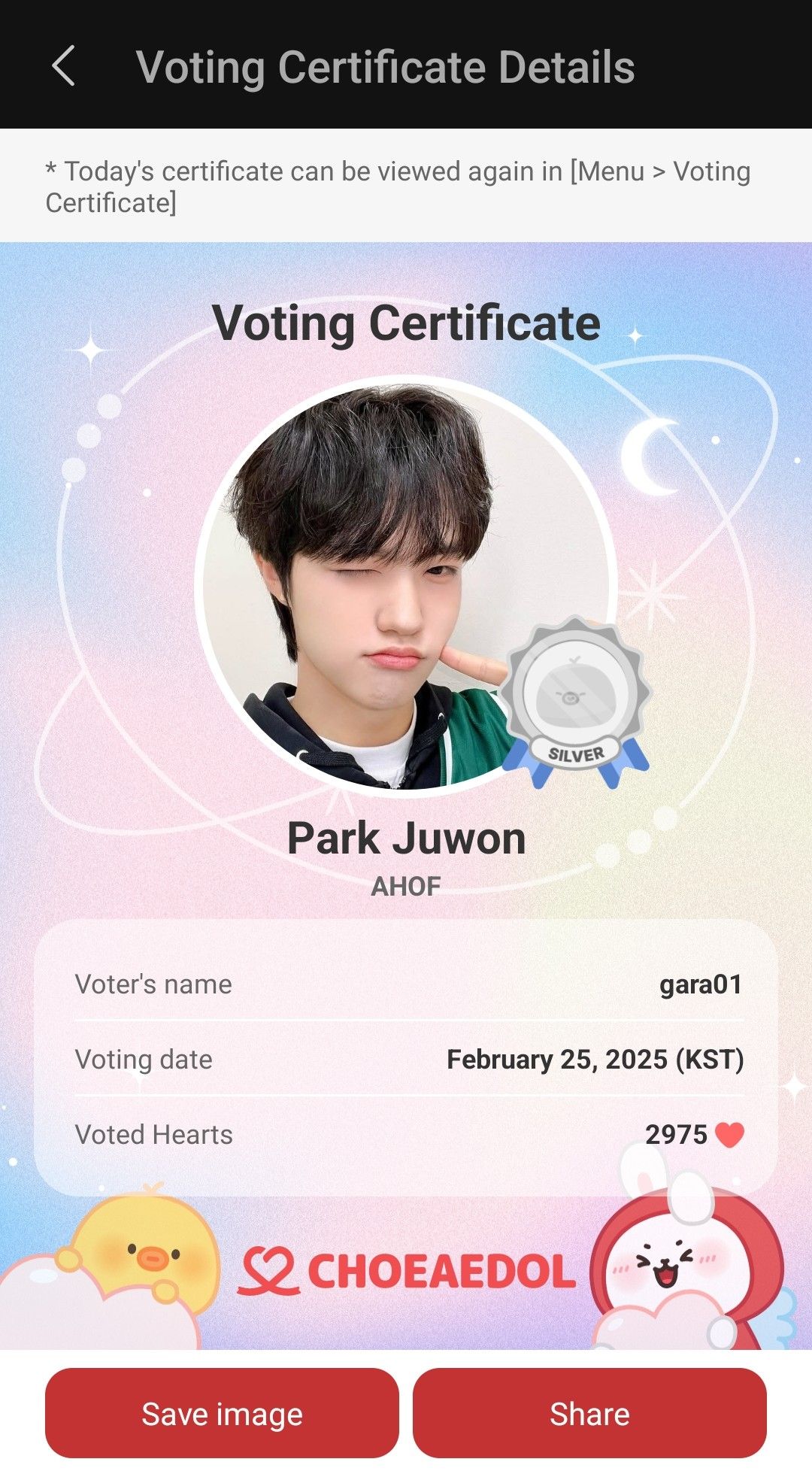 Fan-made special wallpaper for Park Juwon (AHOF)