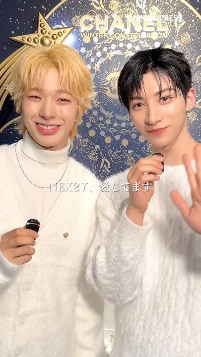 Behind-the-scenes cut of NEXZ