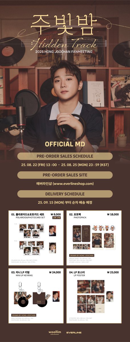 Behind-the-scenes cut of GoldenChild